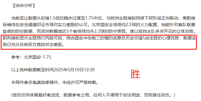 b体育网页版登录入口-关于【巅峰战术】如何用攻防结合赢得比赛？专家解读的信息