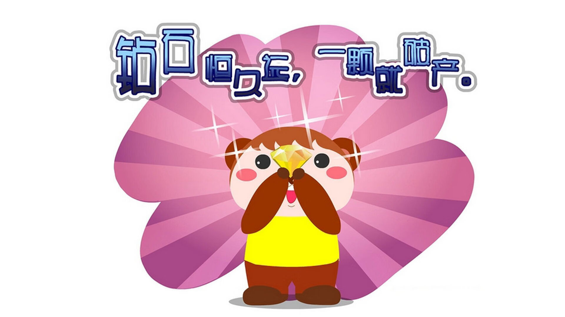 b体育网站注册-NBA历史上的今天：乔丹再次破纪录荣登得分王巅峰，乔丹历史总得分多少