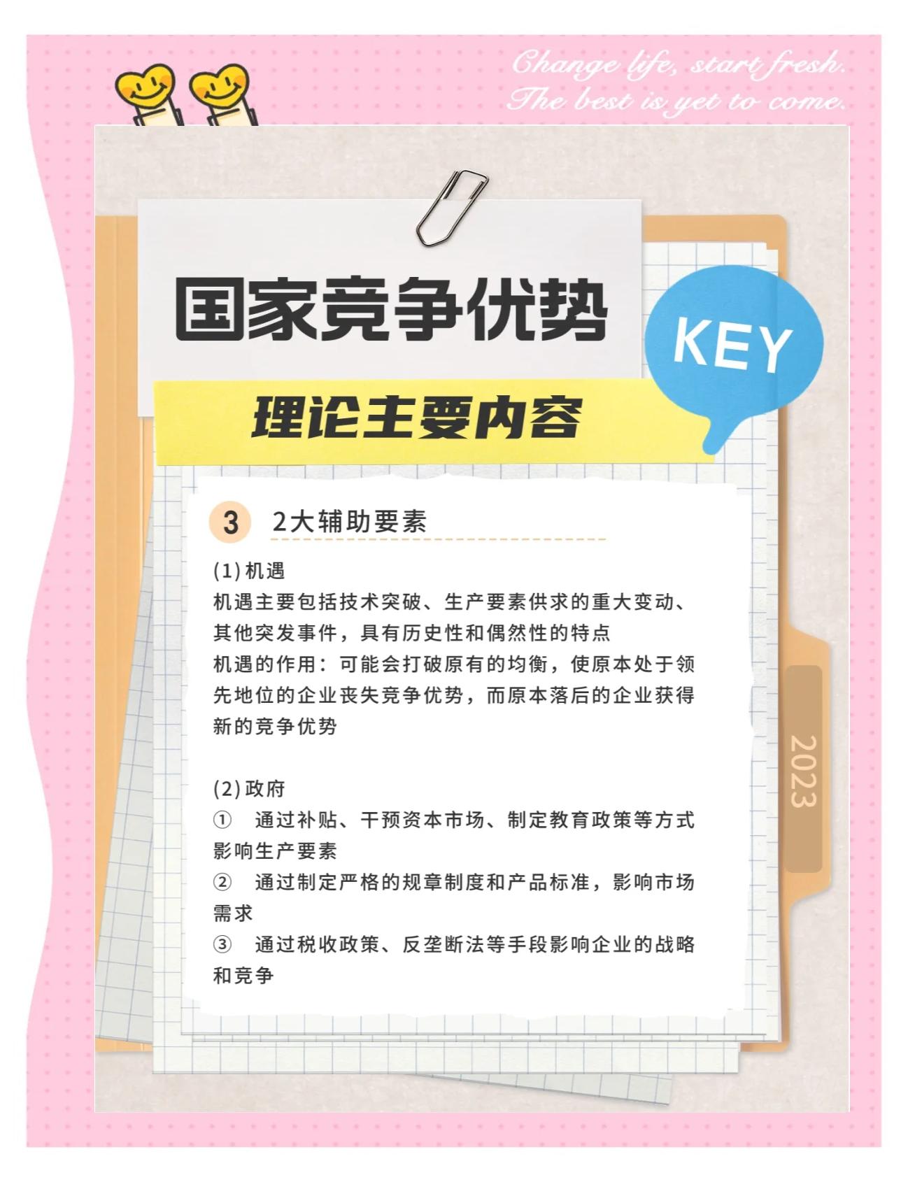 包含b体育下载:Ligue1的市场竞争：如何面对挑战与机遇的词条