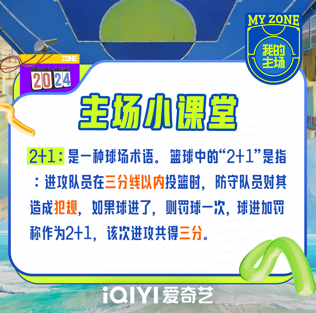 B体育官网:篮球游戏产业观察:虚拟世界里的篮球文化 B体育官网:篮球游戏产业观察:虚拟世界里的篮球文化