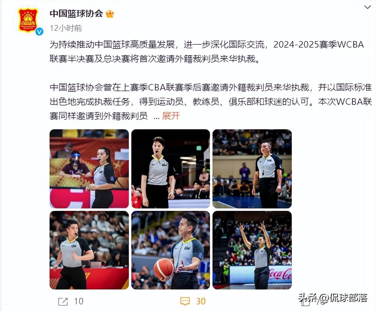 B体育官网：WCBA联赛赛事回顾：精彩瞬间与争议判罚的简单介绍