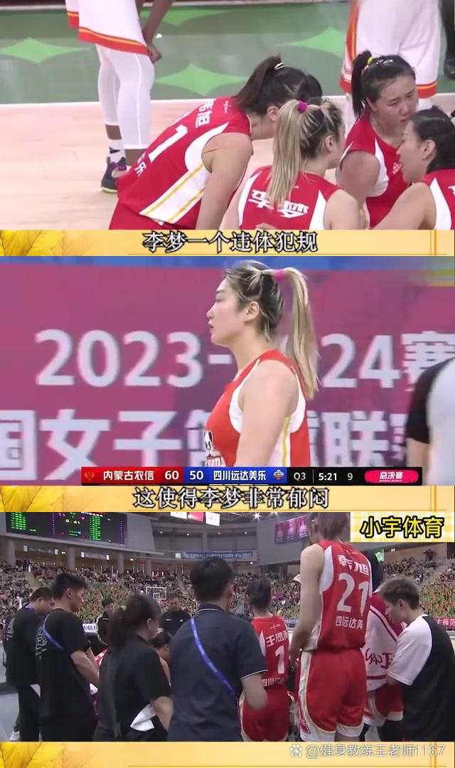 B体育官网：WCBA联赛赛事回顾：精彩瞬间与争议判罚的简单介绍