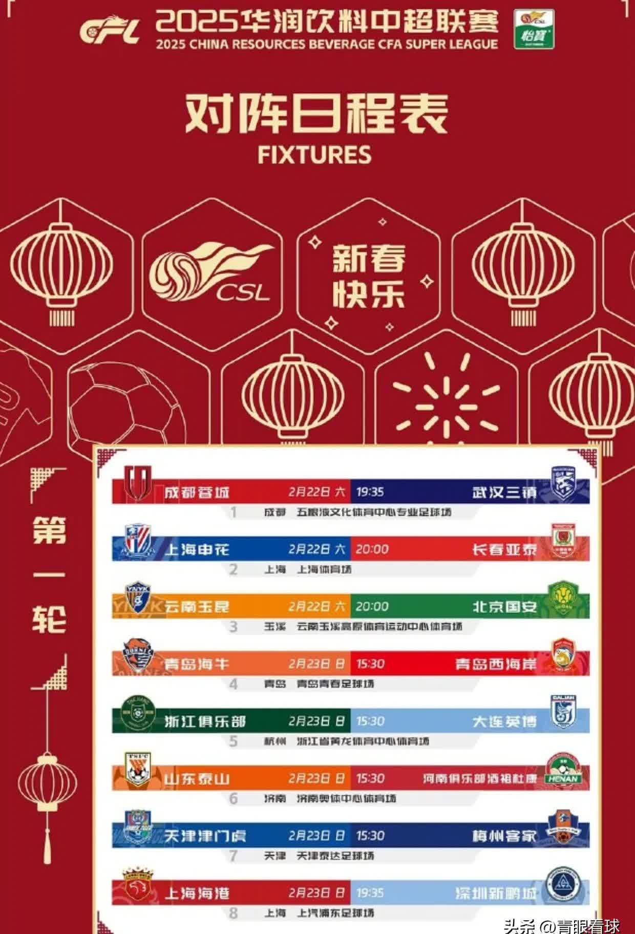 B体育APP:中甲联赛市场推广策略：提升联赛知名度与吸引力的简单介绍