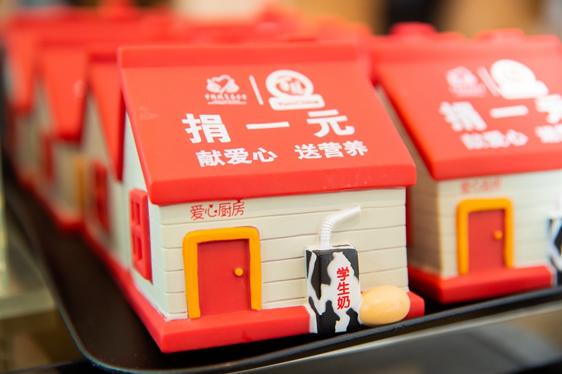 B体育官网：篮球公益基金会助力贫困地区篮球事业发展的简单介绍