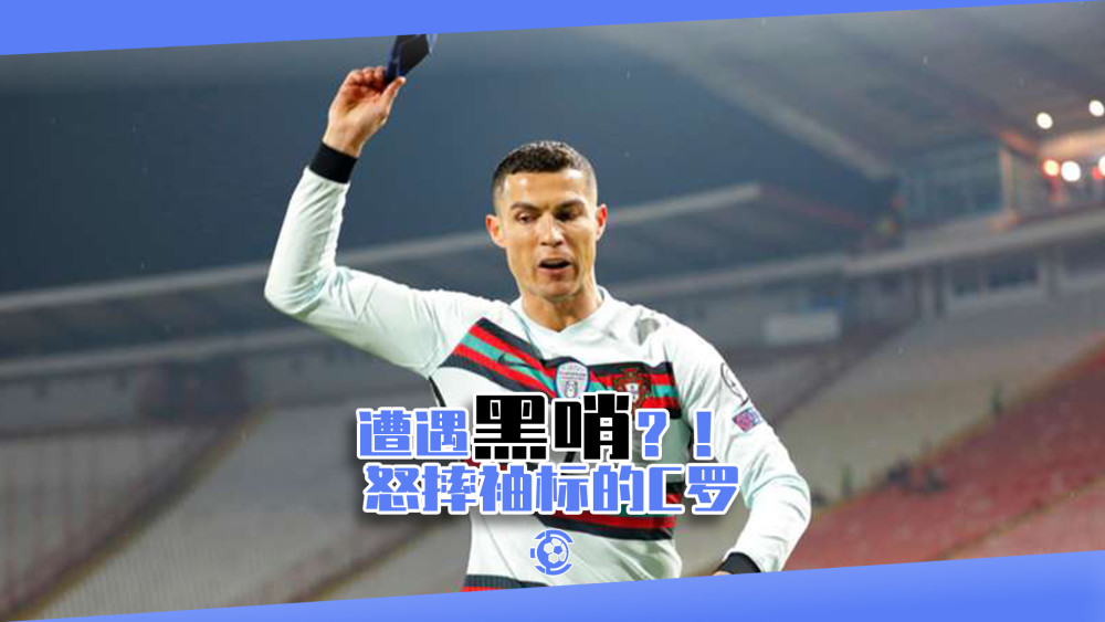 B体育APP:中国足球“金球奖”评选结果，球迷：这结果是“黑幕重重”！的简单介绍