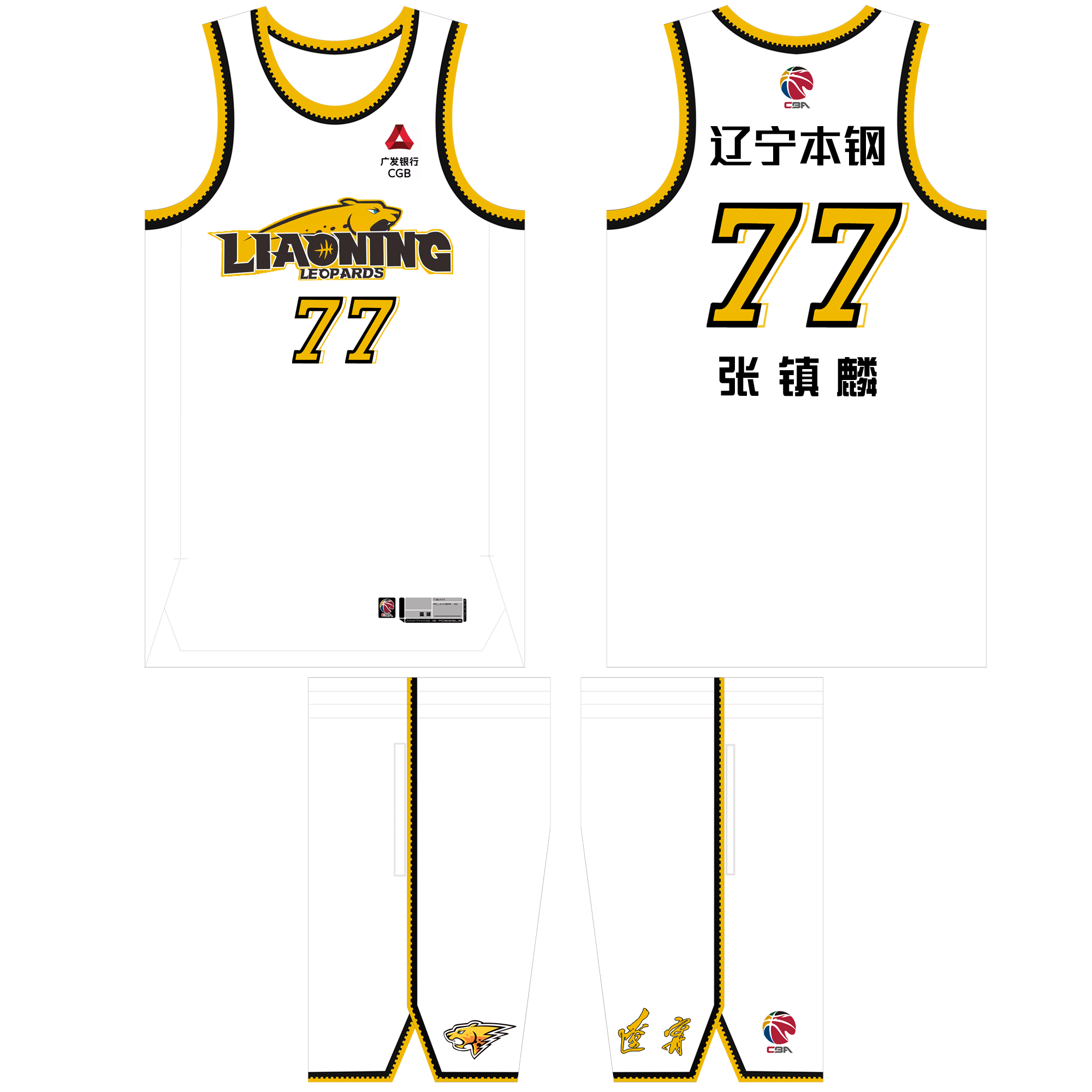 B体育官网：CBA球队的退役球衣仪式：致敬传奇，感恩奉献的简单介绍