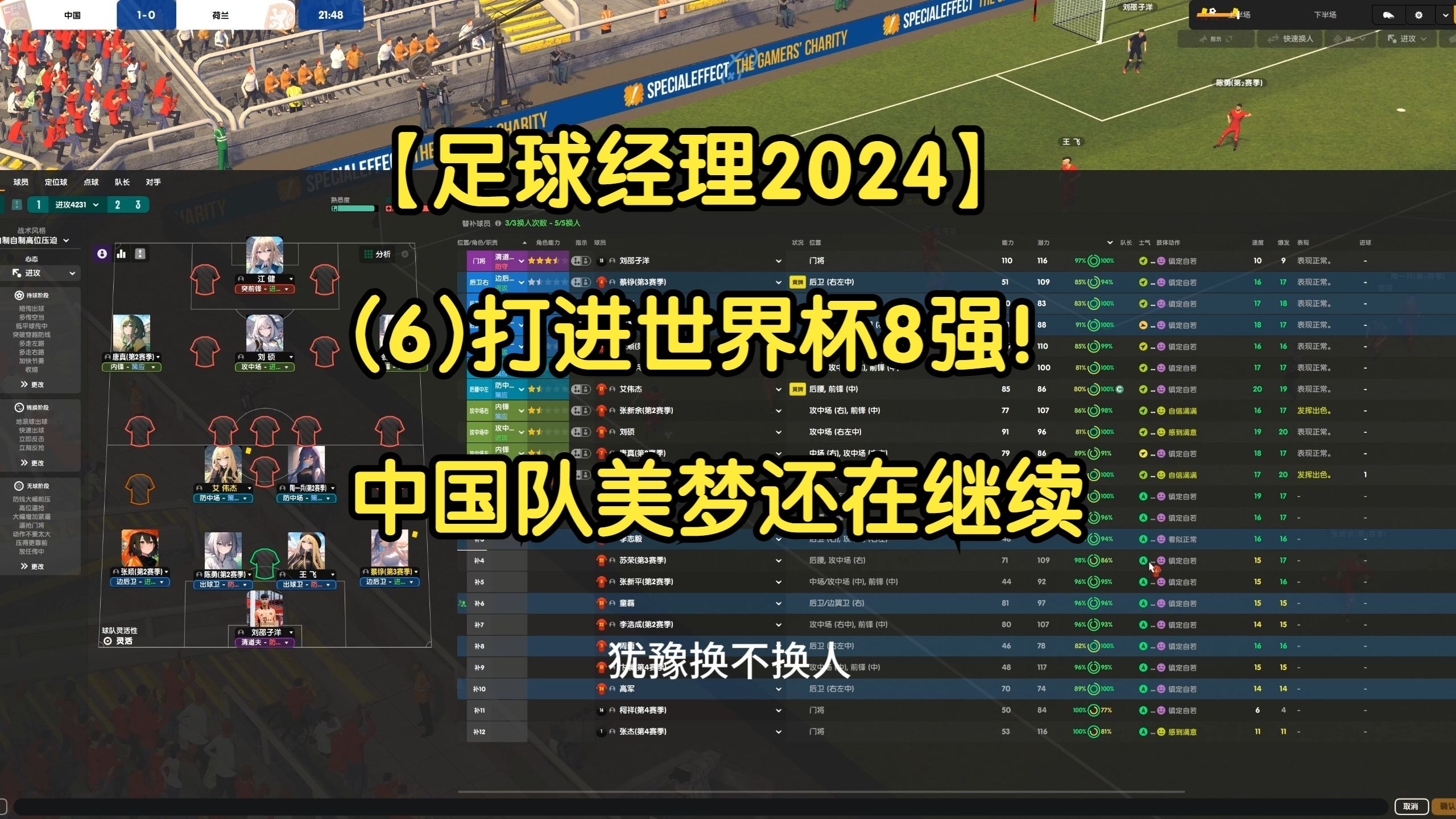 B体育APP:中国足球国家队战术体系的演进与未来发展趋势的简单介绍 B体育APP:中国足球国家队战术体系的演进与未来发展趋势的简单介绍