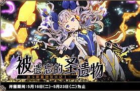 关于b体育下载：法亚眠的复兴计划能否成功？的信息