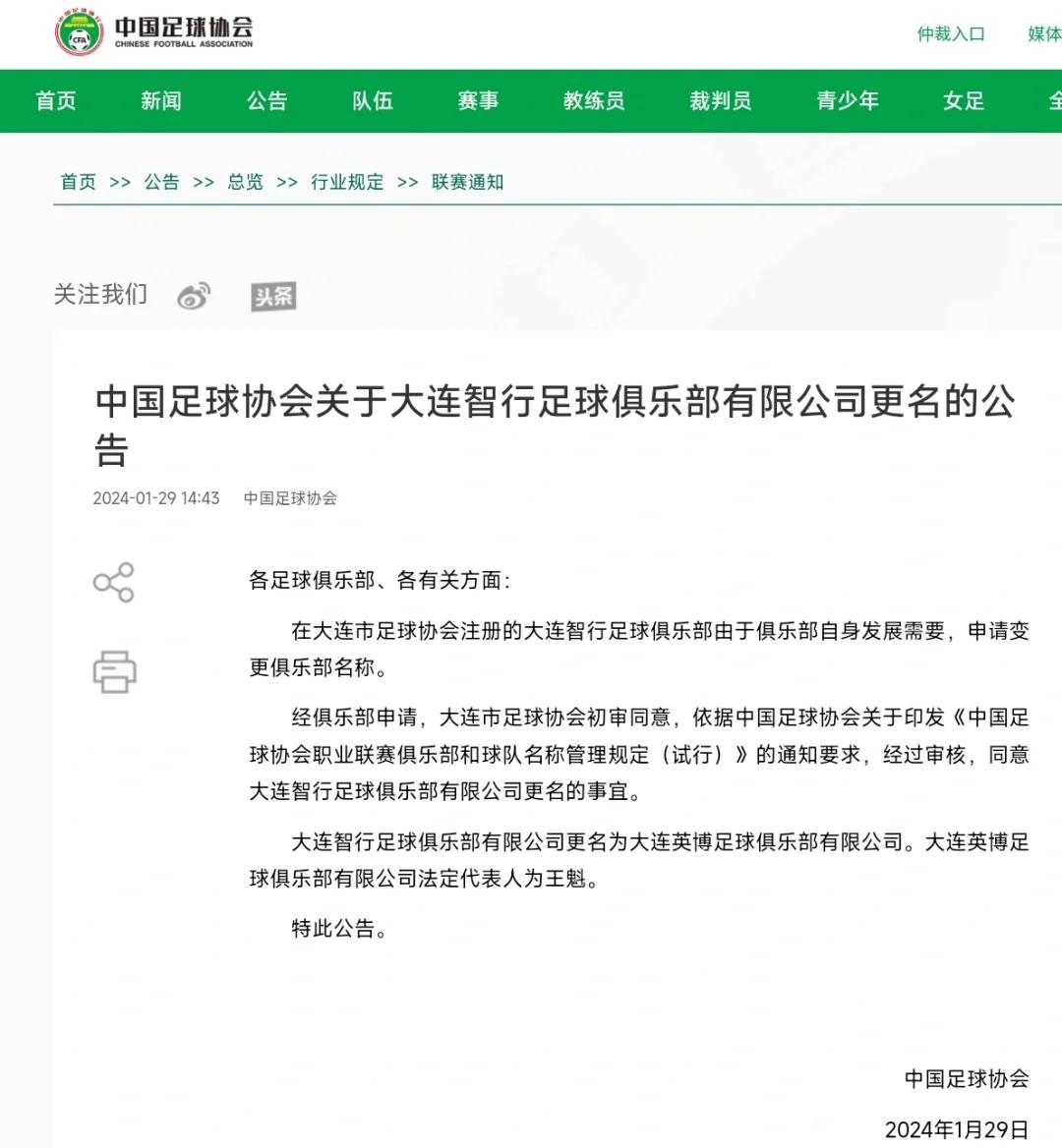 关于B体育官网:退役球星转型:从赛场到商场,开启人生新篇章的信息 关于B体育官网:退役球星转型:从赛场到商场,开启人生新篇章的信息