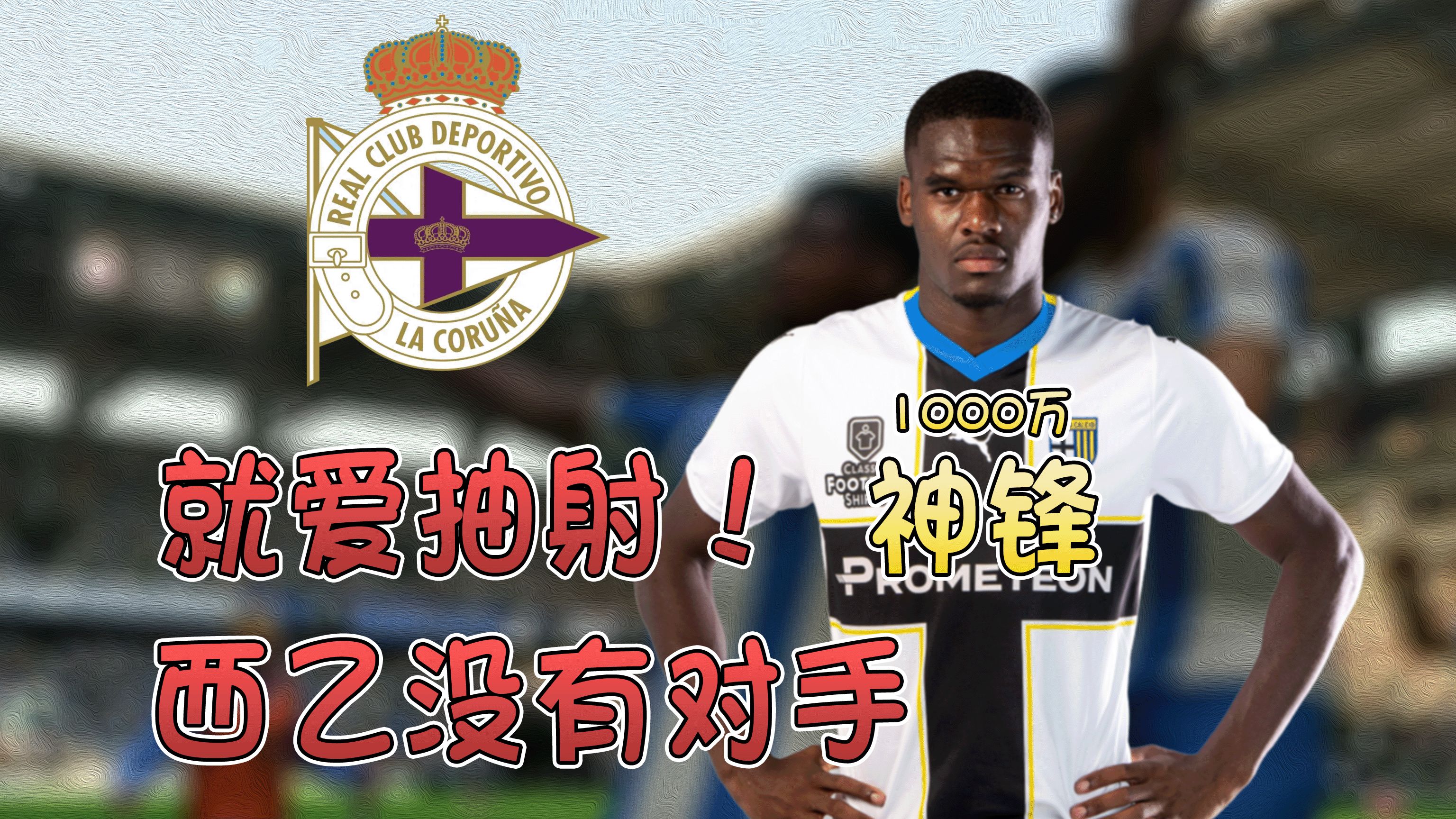 b体育下载:英超的战术对抗：主教练的策略博弈