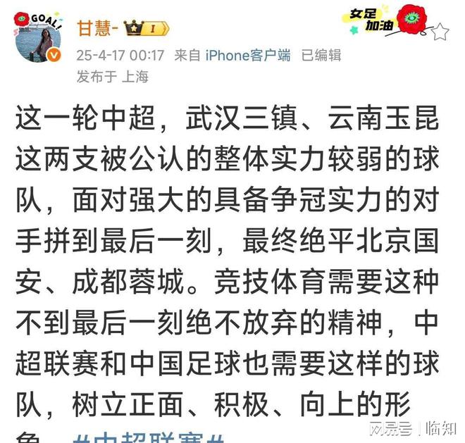 关于B体育APP:广州恒大队全华班阵容的战术可行性与风险评估的信息