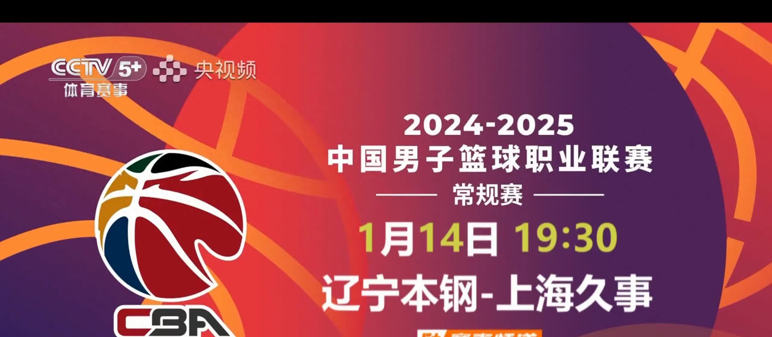 B体育官网:中国篮球:城市文化,篮球运动如何融入城市发展,提升城市活力?的简单介绍 B体育官网:中国篮球:城市文化,篮球运动如何融入城市发展,提升城市活力?的简单介绍