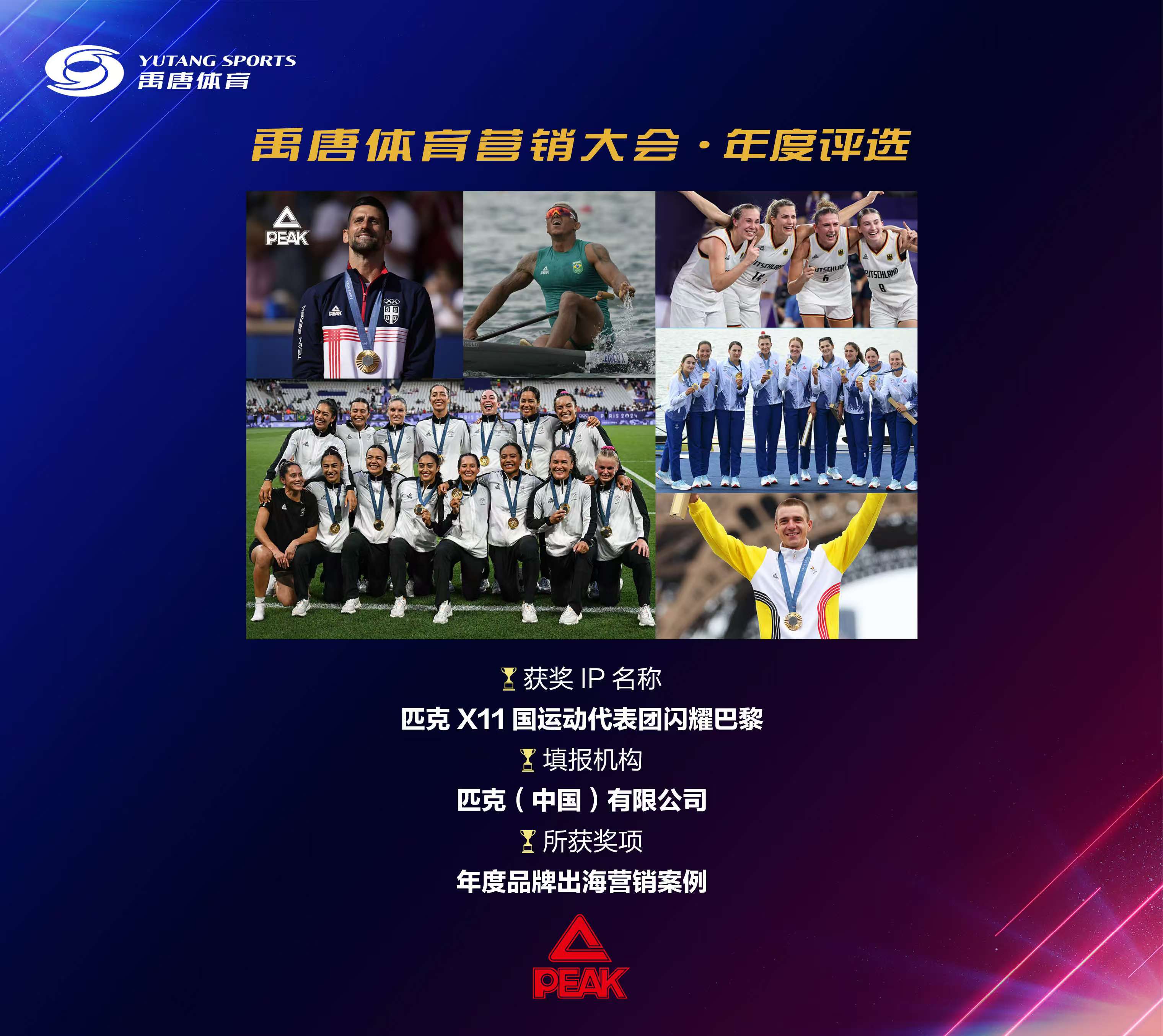 bsports体育:体育金融，助力体育产业发展的简单介绍