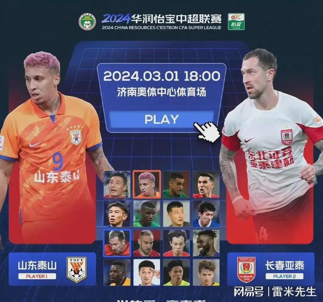 包含B体育APP:新晋国脚谭龙的战术价值与在国家队的前景的词条