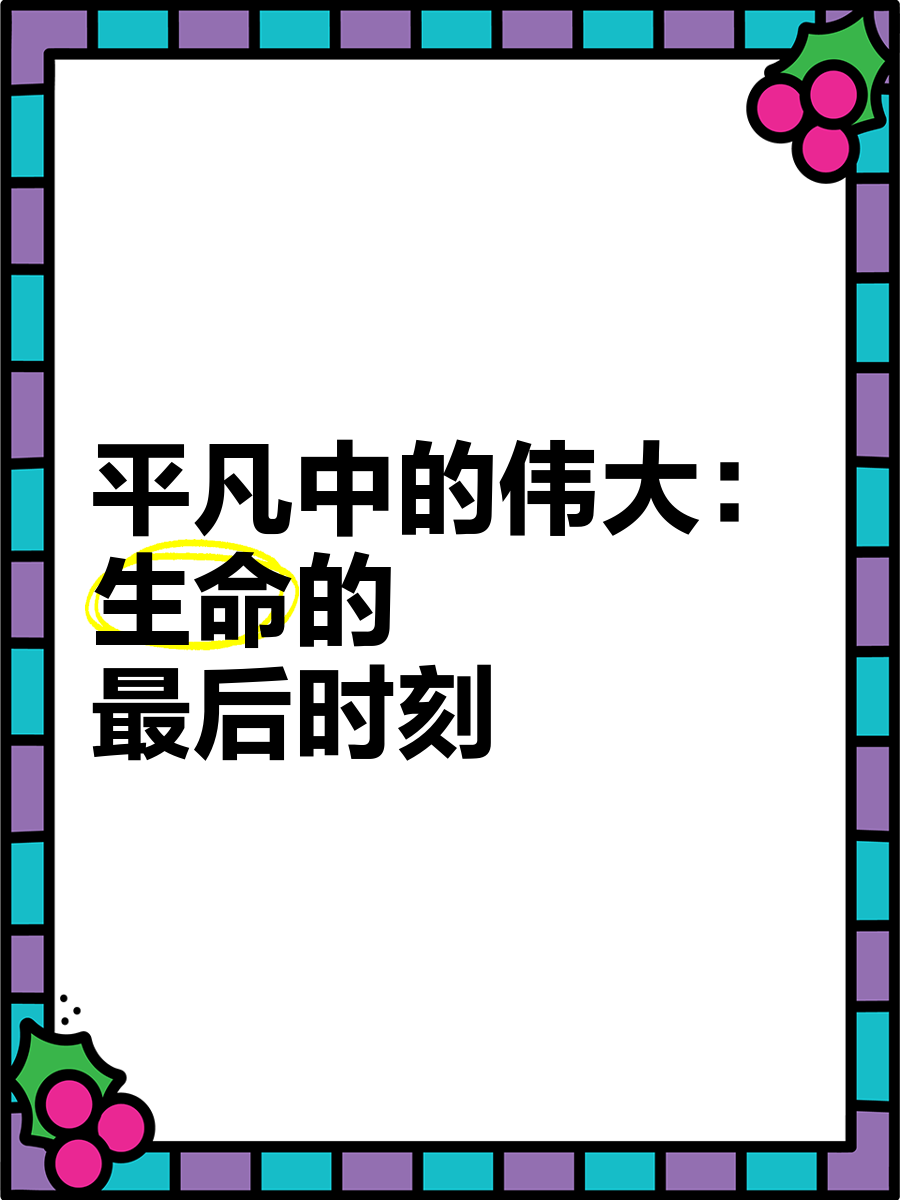 包含bsports体育:从经典比赛中学习：伟大时刻的解密的词条