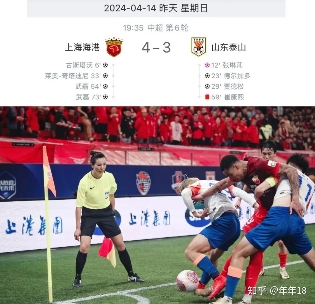 关于B体育APP:中超联赛裁判制度改革,引入国际级裁判的信息 关于B体育APP:中超联赛裁判制度改革,引入国际级裁判的信息